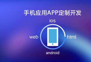 怎么找到一家小程序開發公司？