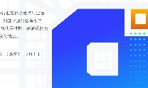 移動APP互聯(lián)網(wǎng)行業(yè)發(fā)展動態(tài)分析報(bào)告