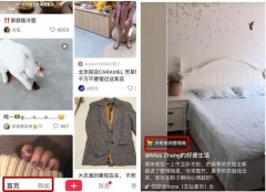 短視頻VS直播帶貨app開發，誰的轉化率高？