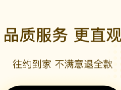 足療按摩店APP開發(fā)有哪些基礎功能？