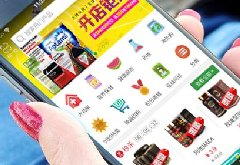 深圳APP開(kāi)發(fā)怎么樣，深圳開(kāi)發(fā)一個(gè)APP到底需要多少錢？