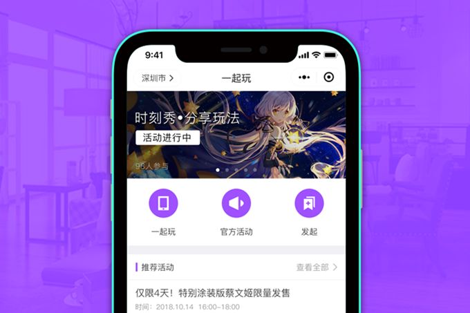 如何開(kāi)發(fā)APP提高用戶體驗(yàn)和吸引力