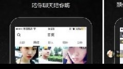 APP直播開(kāi)發(fā)步驟，直播APP制作成本費(fèi)用